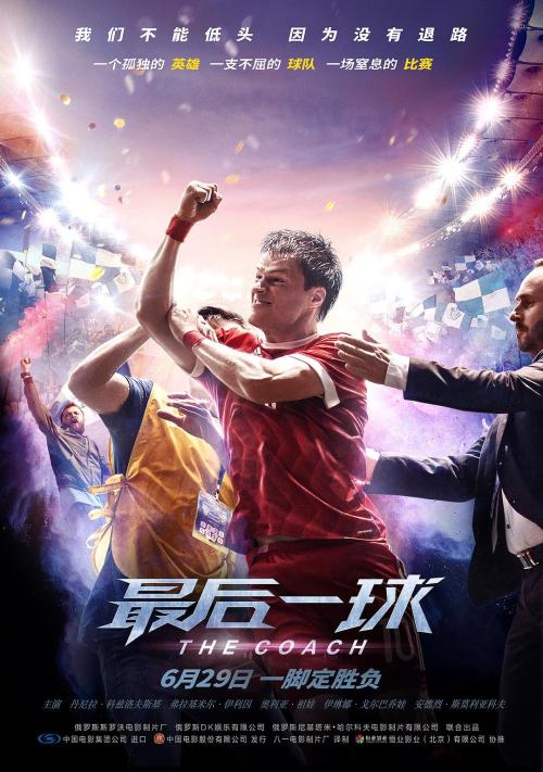 作假不动产登记证明